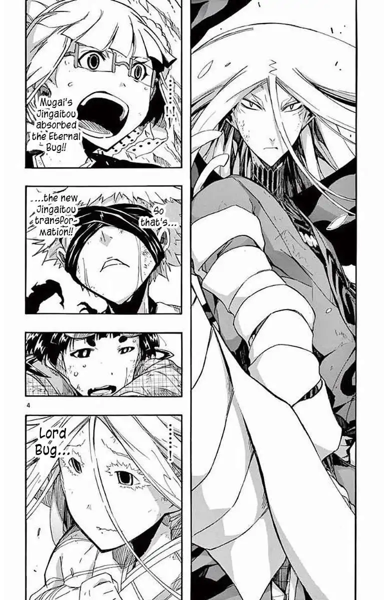 Joujuu Senjin!! Mushibugyo Chapter 301 3